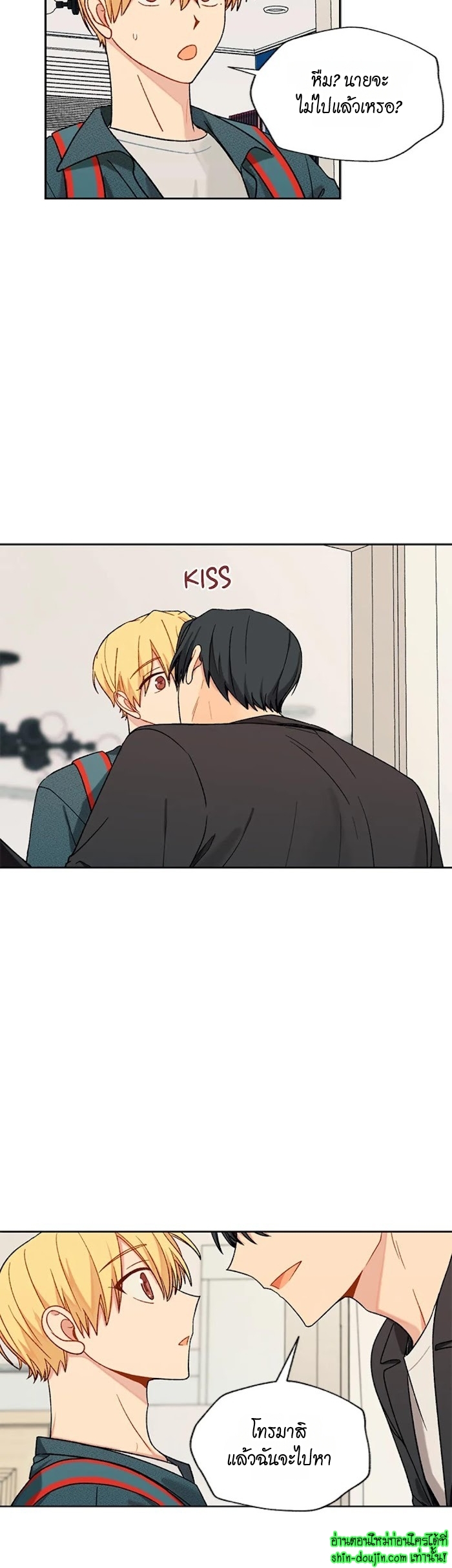 Vanilla flavour please EP 14